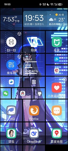 Screenshot_2025-06-23-19-53-31-76_720bf5ae722655ed79fb4d82a2b08c49