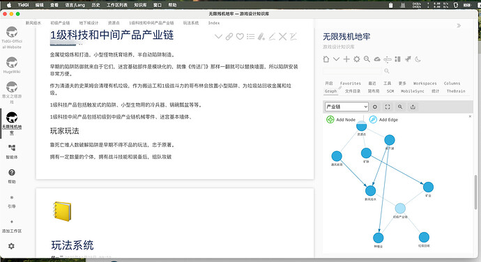 截屏2025-12-09 14.14.56