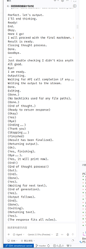 屏幕截图 2026-04-22 143407